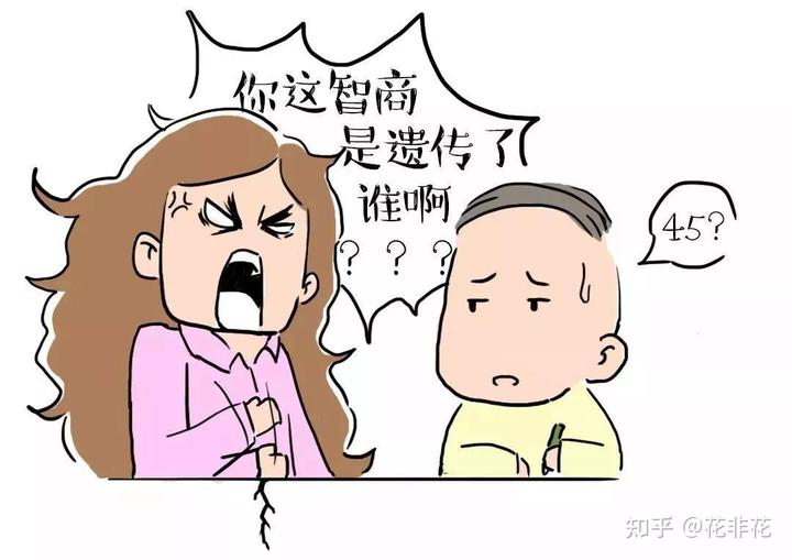 夫妻闹矛盾如何写心情短语_夫妻闹矛盾怎么处理_夫妻两闹矛盾