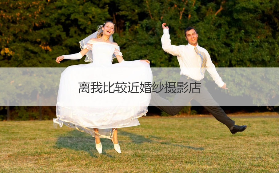 宫殿婚纱照片图片大全_婚礼场景宫殿婚纱照_宫殿婚纱婚礼照场景设计