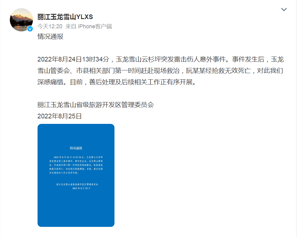 婚纱照客服怎么吸引客人注意_婚纱照客服销售怎么做_怎么跟客服拍婚纱照呢