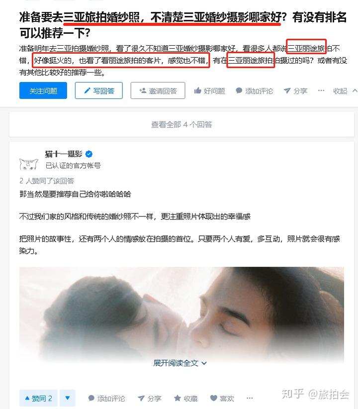 个性款婚纱照多少钱一张_婚纱照钱一般怎么付款_婚纱照钱怎么付